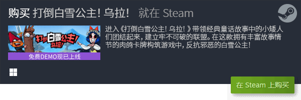 佳Steam卡牌游戏体验PP电子策略与乐趣：最(图22)